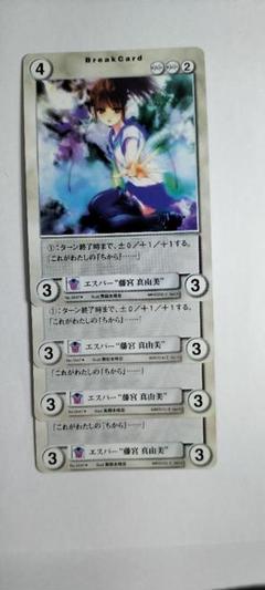 アクエリアンエイジ藤宮真由美箔押しサイン美樹本晴彦