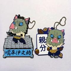 2025年最新】嘴平伊之助一番くじの人気アイテム - メルカリ