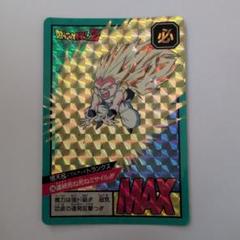 ドラゴンボールカードダスNo.526　ゴテンクス