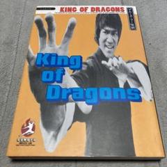 2025年最新】ブルース リー伝説 本の人気アイテム - メルカリ