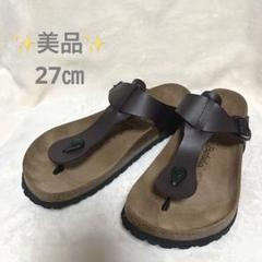 【美品】BIRKENSTOCK betula サンダル27cm