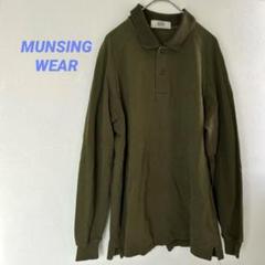 MUNSING WEAR オリーブグリーン　長袖ポロシャツ　ロゴ　刺繍　L