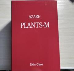 【専用出品】AZARE PLANTS-M 化粧水 120mL　セット プランツハード(M)＜化粧水＞｜製品のご案内｜アザレ化粧品