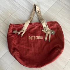 未使用　potechino ポテチーノ 大容量ポーチ♡収納力抜群♡ 未使用 potechino ポテチーノ 大容量ポーチ♡収納力抜群♡