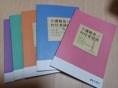 新品未使用】 令和4年度 1級建築士 総合資格 問題集 全教科 一級建築士 ...