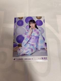 乃木坂46 生写真　一ノ瀬美空　真夏の全国ツアー2025 浴衣　レアポ　座りヨリ 乃木坂46 一ノ瀬美空 生写真 真夏の全国ツアー2025 浴衣 ヨリ