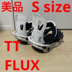 2025年最新】flux ビンディング ttの人気アイテム - メルカリ
