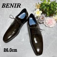 【美品】BENIR ベニル 26.5 プレーントゥドレスシューズ ダークブラウン 美品✨BENIR ベニル 結婚式 ウェディング 革靴 プレーントゥ