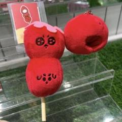 2025年最新】モックニム ぬいぐるみの人気アイテム - メルカリ