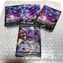 クロバットV CSR 10枚まとめ売り PK-S8b-243 クロバットV CSR | ポケモンカード,Sシリーズ