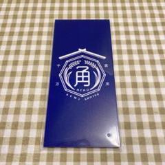 ⚠️Sii⚠️青木さん家の奥さん グッズ Amazon.co.jp: 青木さん家の奥さん 2021 フライヤー : おもちゃ
