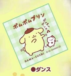 ポムポムプリン ミニタオル はま寿司