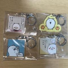 自分ツッコミくま アクリルキーホルダー - メルカリ