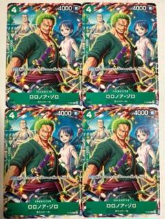 2025年最新】ジャンプワンピースカードの人気アイテム - メルカリ