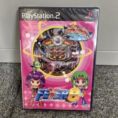 PS2ソフト FEVER8 SANKYO公式パチンコシミュレーション　新品