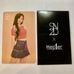 Amazon.co.jp: カンイェソ直筆サイン入り超大型写真…Kang Ye-seo