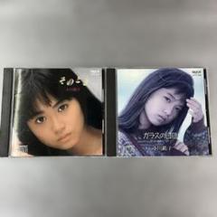 小川範子 ガラスの目隠し/ そのとき CD 2枚セット - メルカリ
