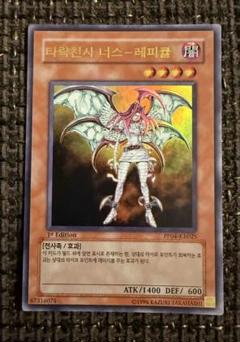 2025年最新】韓国版遊戯王の人気アイテム - メルカリ