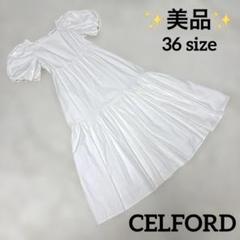 ✨美品✨CELFORD スクエアネック フレアワンピース 36サイズ