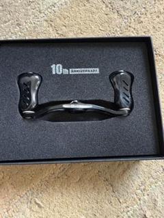 限定リブレハンドル　th10 BAIT95 タイプS シマノ左 一部予約！】 限定リブレハンドル シマノ左 タイプS BAIT95 th10