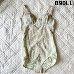 ダイアナ ボディスーツ B90LL 夏用 淡いグリーン