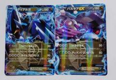 2025年最新】bw9 ディアルガexの人気アイテム - メルカリ