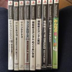 PS2 ゲームソフトまとめ売り