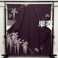 D36 訪問着 藤花房 藤の花 単衣 紫 着物 ポリエステル 美品
