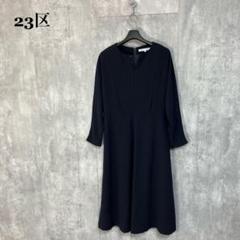 23区 キーネック ワンピース 32 ネイビー