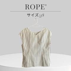 ROPE' ロペ ストライプ ノースリーブ トップス オフィス ゆったり