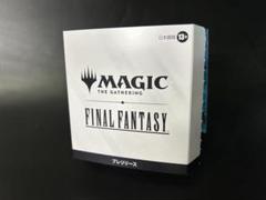MTG FF クリスタル ダイス プレリリース プレリキット MTG ファイナルファンタジー プレリリース プレリ ダイス セット