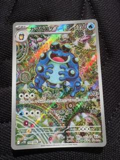 2025年最新】ポケモンカードゲームの人気アイテム - メルカリ