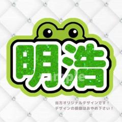 SEVENTEEN - seventeen セブチ ミンハオ the8 ハオちゃん うちわ セット SEVENTEEN ディエイト 団扇 うちわ セット THE8 ミンハオ セブチ