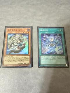 シークレット 3枚ずつ バラ売り不可 ラーフドラゴンテイル ルキアス ラーフ・ドラゴンテイル/シークレット【魔法】《DBJH-JP009