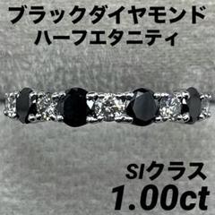 専用JF124★高級 ブラックダイヤモンド1ct K18WG リング 鑑別付 JF124☆高級 ブラックダイヤモンド1ct K18WG リング 鑑別付