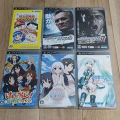 PSPのソフトセット