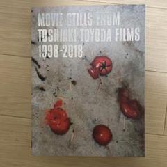 MOVIE STILLS FROM TOSHIAKI TOYODA FILMS…のサムネイル