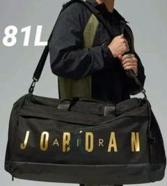 ★新品★ジョーダンベロシティダッフルバッグ【81L】大容量 2WAY ☆新品☆ジョーダンベロシティダッフルバッグ【81L】大容量 2WAY