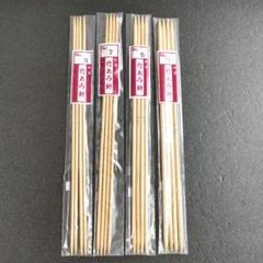 （値下げ）　未使用品　竹製　編み棒　編み針　セット