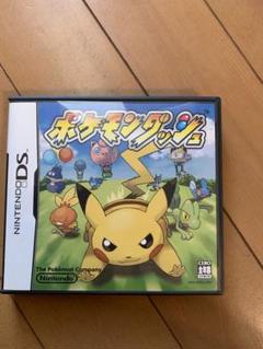 ポケモンダッシュ