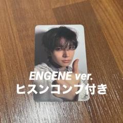 ENHYPEN UNLEASH showcase ショーケース ヒスン　トレカ ENHYPEN UNLEASH showcase ショーケース ヒスン トレカ - メルカリ