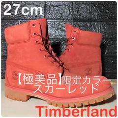 【極美品Timberland 27cmティンバーランド スカーレッド