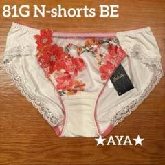 salute サルート 81G 81グループ　セット F65 M　 PU salute サルート 81G 81グループ セット F65 M PU