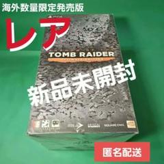 シャドウオブザトゥームレイダー アルティメイト エディション【新品】海外限定