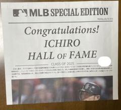 イチロー 米野球界殿堂入り 号外 シリアルナンバー入り - メルカリ