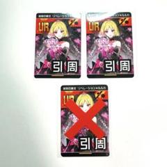 2025年最新】urカード コンパスの人気アイテム - メルカリ