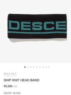 プロフ必読] descendant 24aw ship knit head