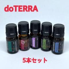 2025年最新】doterraホリデーラブの人気アイテム - メルカリ