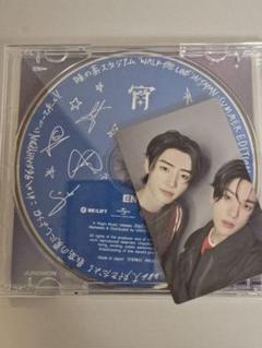 ENHYPEN 味の素スタジアム限定 宵 CD ソンフン　ジェイク　匿名配送