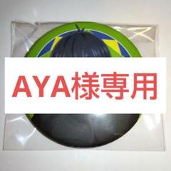 ブルーロック ready fight　缶バッジ　pop up　マルイ　潔